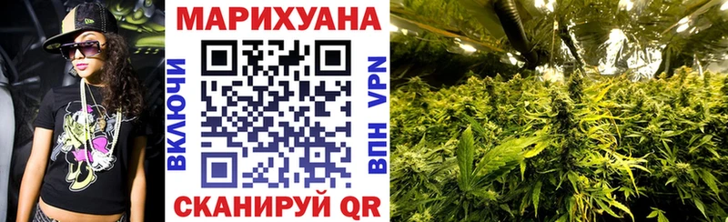Где купить наркотики Сковородино COCAIN  МЕФ  APVP  Канабис  ГАШИШ 