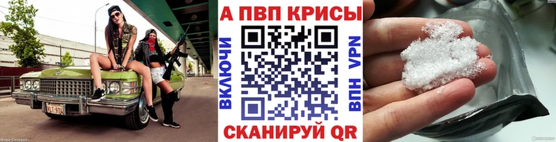 блэк спрут вход  это клад  A PVP кристаллы  наркотики  Сковородино 