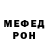 Amphetamine Розовый Blade Porovozov