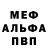 Кетамин VHQ Umar Devis