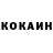 Кетамин ketamine Viktoria Baykova
