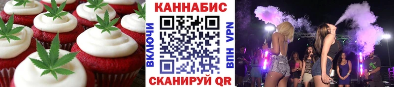 купить наркотики цена  Сковородино  Cannafood конопля 
