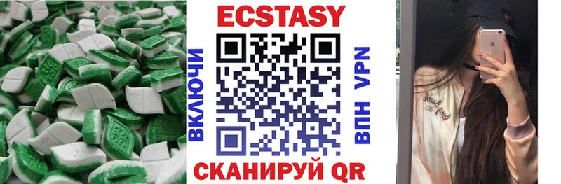 Экстази 99%  Сковородино 