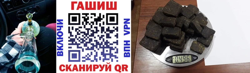 ГАШИШ хэш omg как войти Сковородино