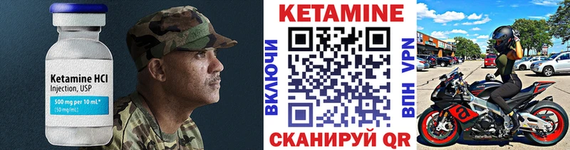 даркнет как зайти  Сковородино  Кетамин VHQ  ссылка на мегу зеркало 