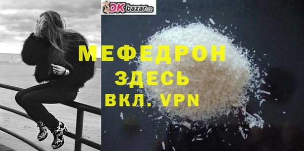 MDMA Белокуриха
