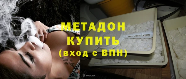 MDMA Белокуриха
