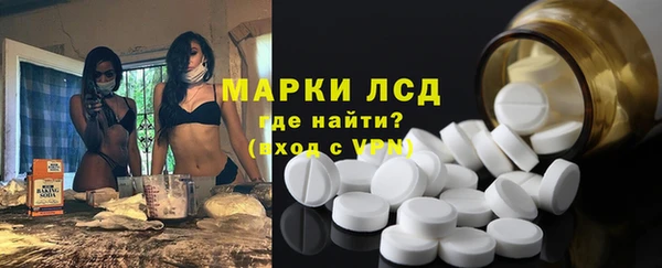 ALPHA PVP Белоозёрский