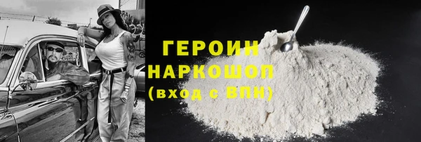 MDMA Белокуриха