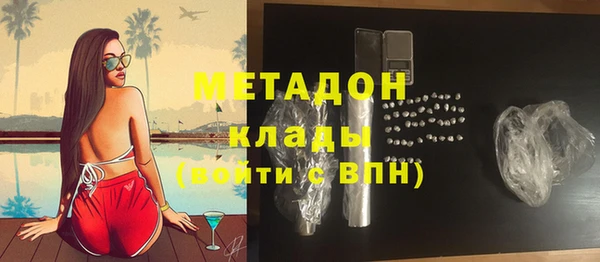 ALPHA PVP Белоозёрский