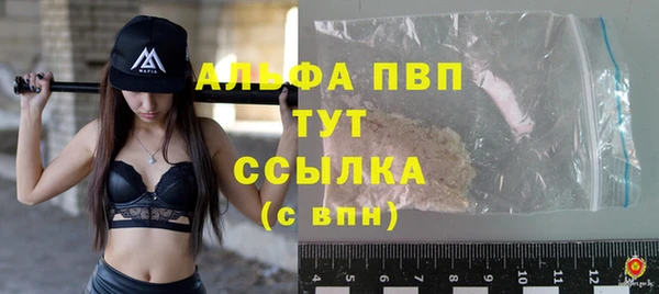 ALPHA PVP Белоозёрский