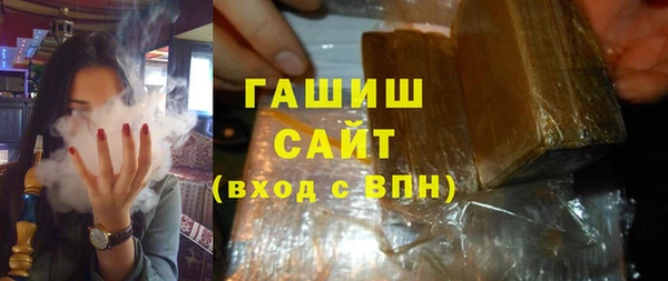 ALPHA PVP Белоозёрский