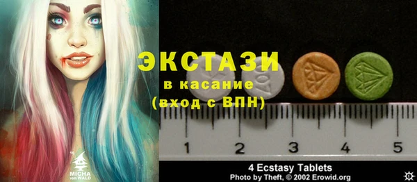 MDMA Белокуриха