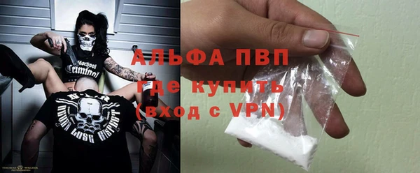 ALPHA PVP Белоозёрский