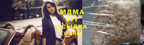 MDMA Белокуриха