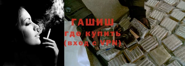 ALPHA PVP Белоозёрский