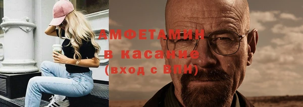 ALPHA PVP Белоозёрский