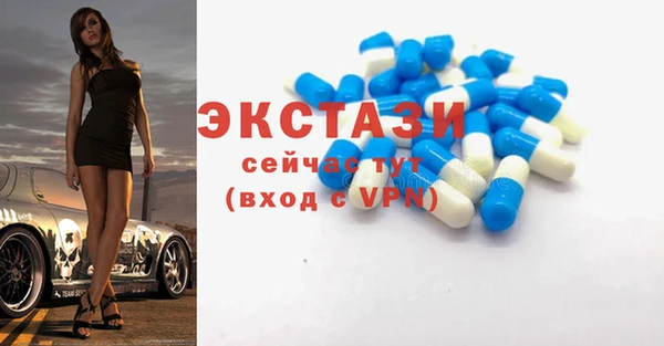 а пвп мука Беломорск