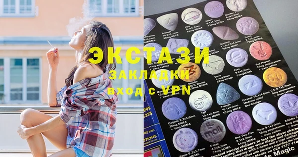 MDMA Белокуриха