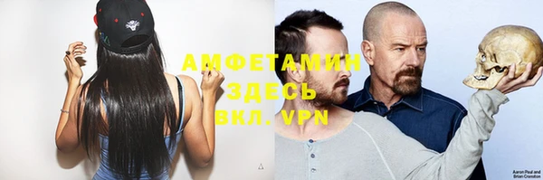 MDMA Белокуриха