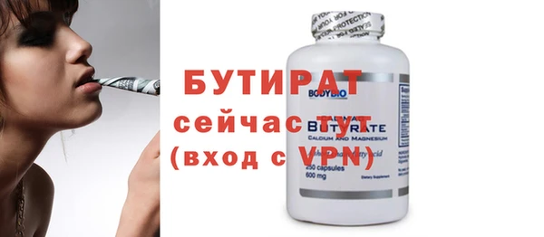 ALPHA PVP Белоозёрский