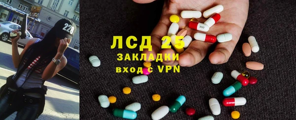 MDMA Белокуриха