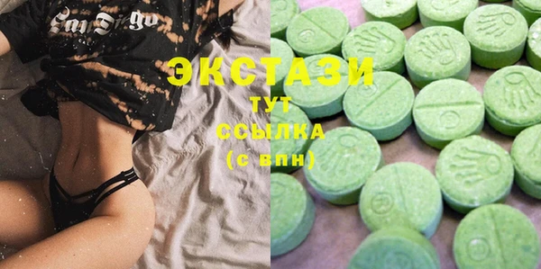 MDMA Белокуриха