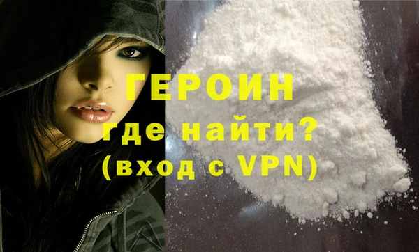 MDMA Белокуриха