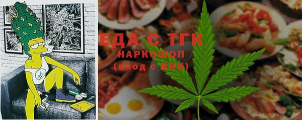 ALPHA PVP Белоозёрский