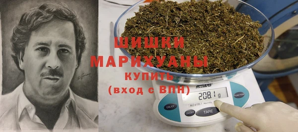 MDMA Белокуриха