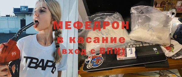 а пвп мука Беломорск