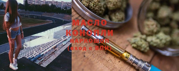 MDMA Белокуриха