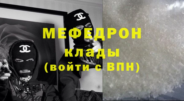 MDMA Белокуриха