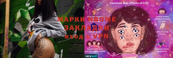 ALPHA PVP Белоозёрский