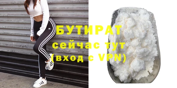ALPHA PVP Белоозёрский