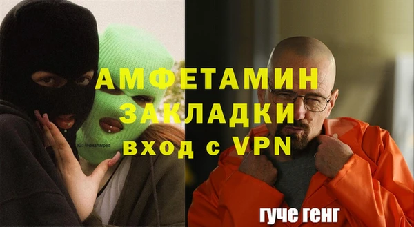 ALPHA PVP Белоозёрский
