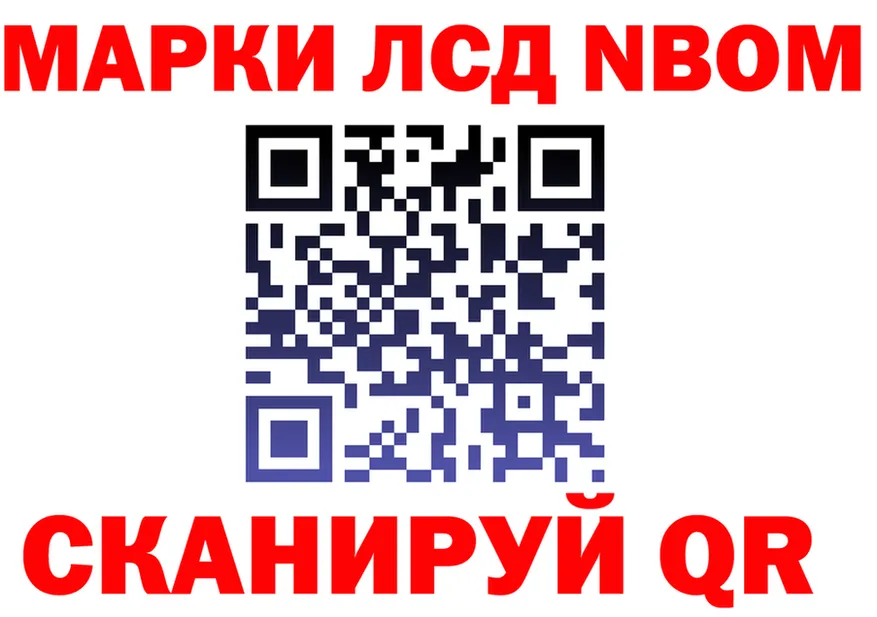 КЕТАМИН VHQ зеркало маркетплейс OMG Сковородино