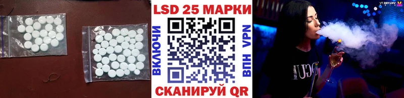 Лсд 25 экстази ecstasy  наркота  Сковородино 