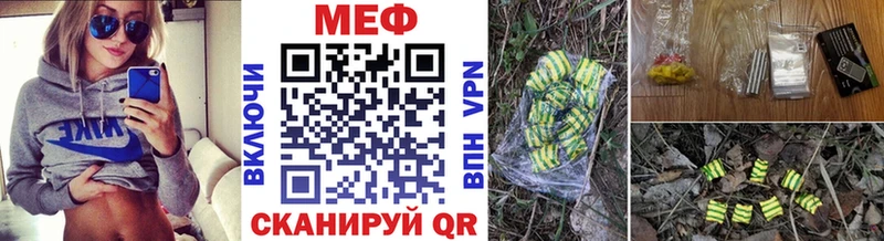 ОМГ ОМГ сайт  Сковородино  это формула  МЕФ 4 MMC 