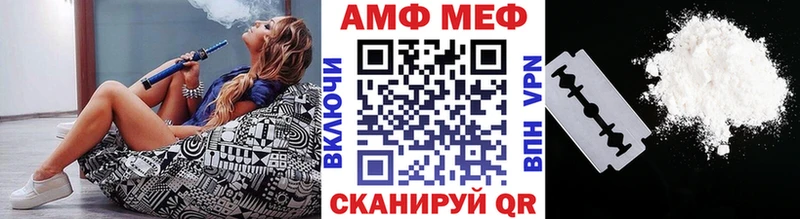 Первитин витя Сковородино