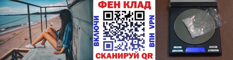 omg ССЫЛКА  даркнет клад  Первитин витя  Сковородино 