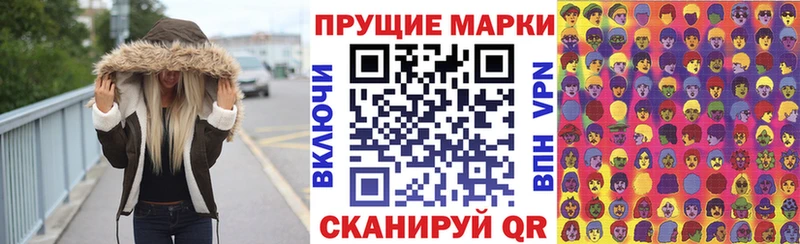 закладки  Сковородино  Марки N-bome 1500мкг 