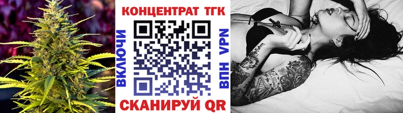 наркошоп Сковородино Дистиллят ТГК гашишное масло